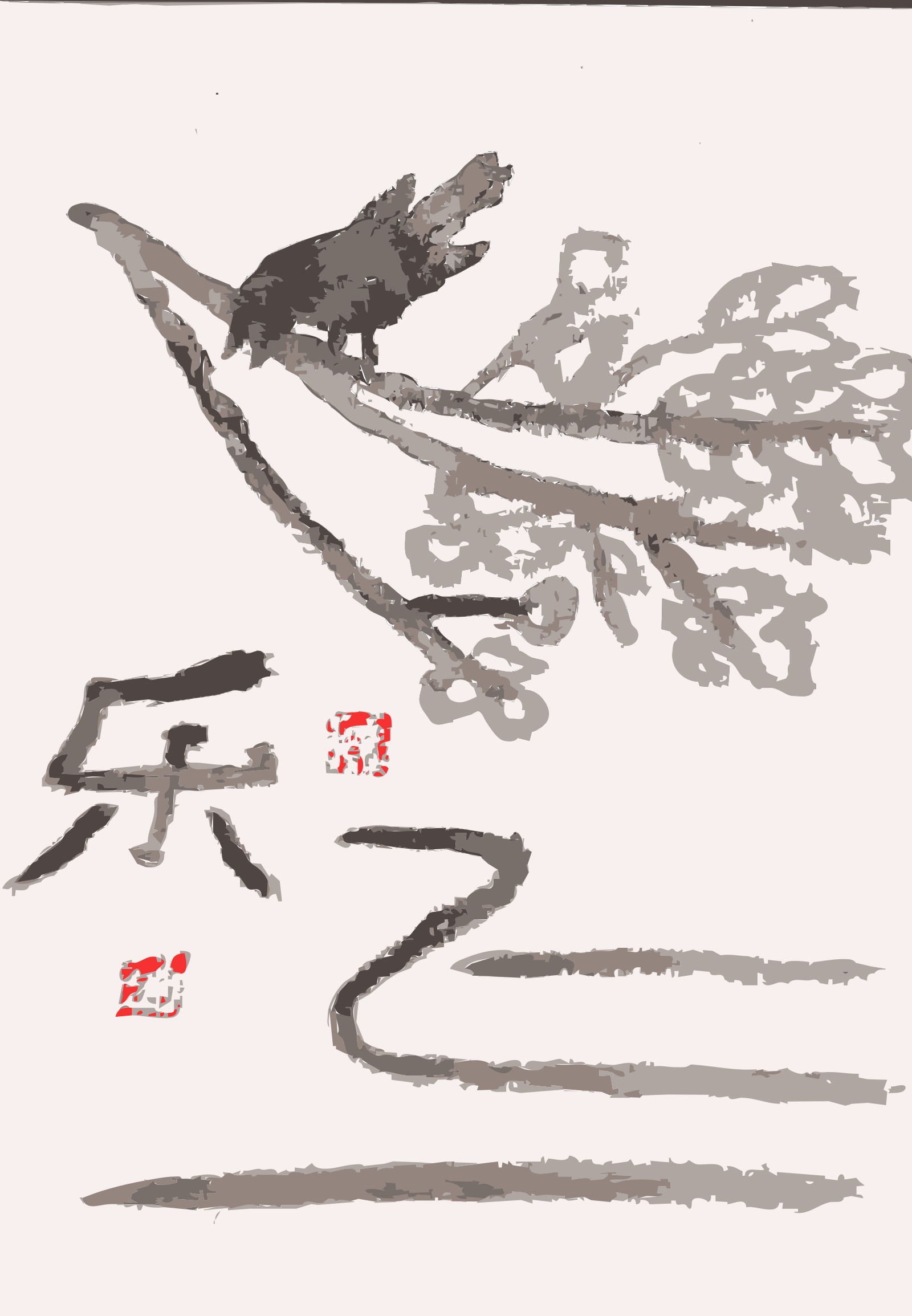 16 коробок серых птичек на китайском. Иероглиф птица на китайском. Китайская птица символ. Серая птица по китайски. Серая птицампоткитайскм.