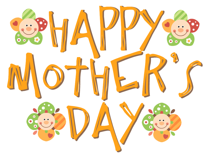 Day png. Надпись mother`s Day. Надпись с днем матери на прозрачном фоне. Хэппи МАЗЕ дей. Надпись счастливый мамин день.