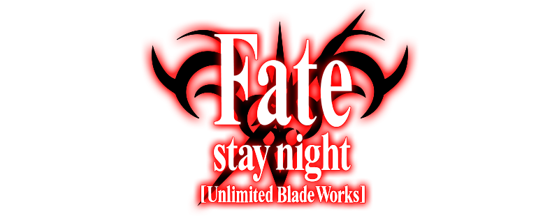 Unlimited Blade Works PNG Transparent File SVG Clip arts