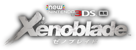 Xenoblade Chronicles Logo PNG Image SVG Clip arts
