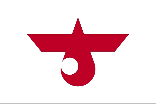 Flag Of Takikawa Hokkaido PNG Clip art