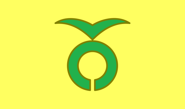 Flag Of Toi Hokkaido  PNG Clip art