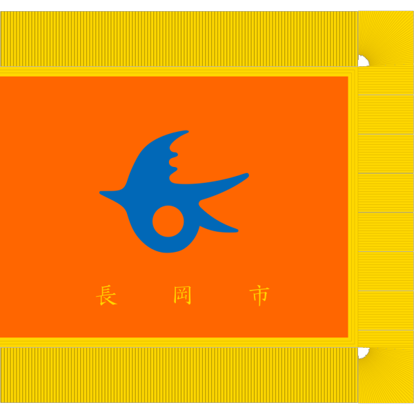 Flag Of Nagaoka Niigata PNG Clip art