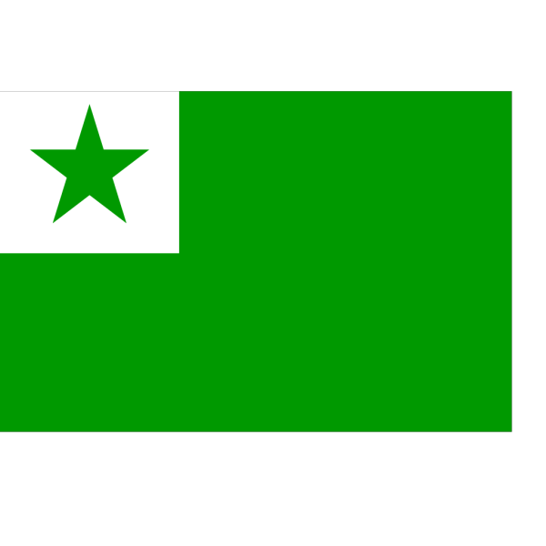 Esperanto Flag PNG Clip art