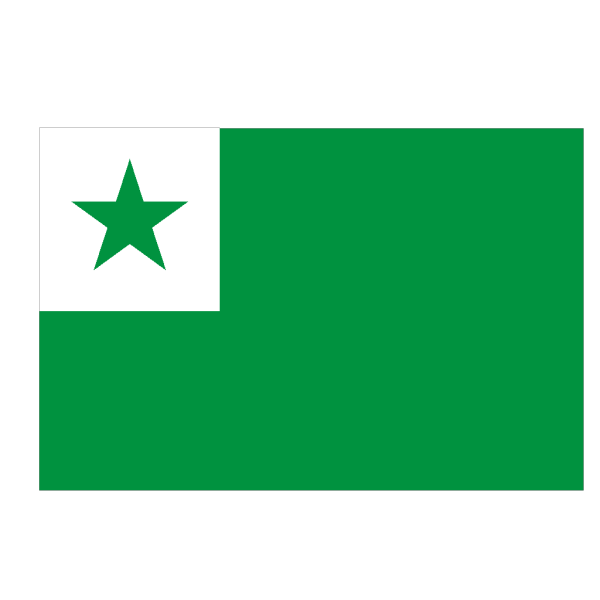 Esperanta Flag PNG Clip art