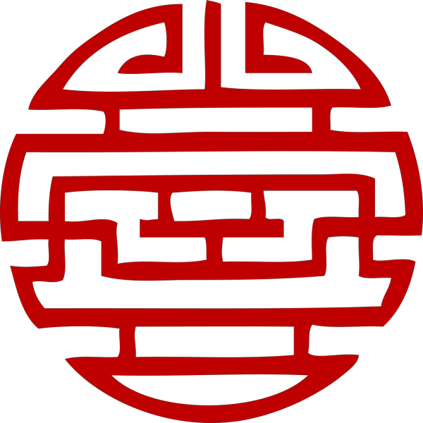 Japanese Symbol For Flower PNG Clip art
