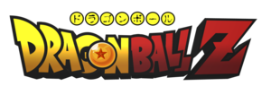 Dragon Ball Logo PNG Transparent Image PNG Clip art