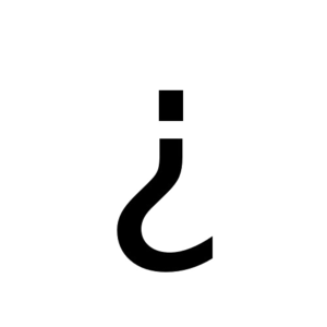 Inverted Question Mark PNG File PNG Clip art